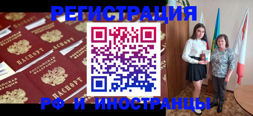 пропишу в квартире в Елабуге